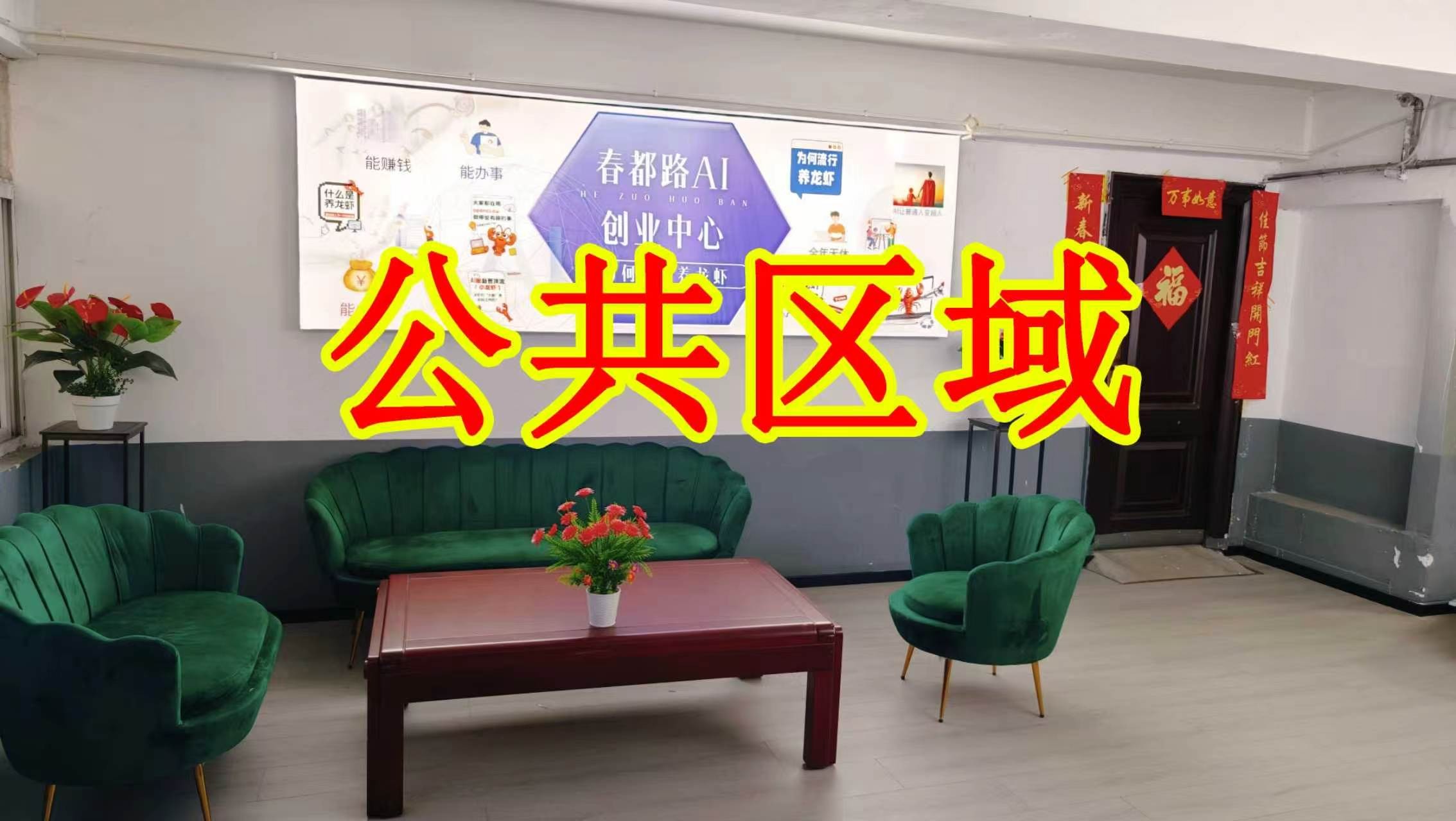 洛白路朋友圈招商、抖音宣传、门口广告牌、招商折页，我也可以 帮您改成更吸引客户的短版广告。